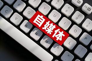 新利188网站截图3